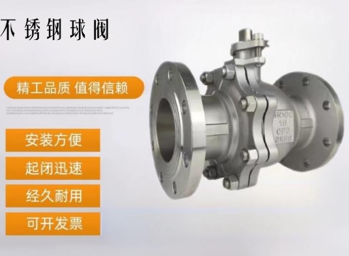 316l手動球閥dn50廠家，普通手動球閥廠家直銷